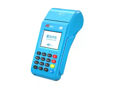 绥江拉卡拉传统大POS机